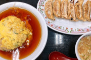 餃子の王将で一番うまいメニューを教えてくれ