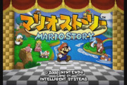 マリオストーリーとかいうレジェンドゲームωωωωωωωωωωωωωωωωωωωωωωωω
