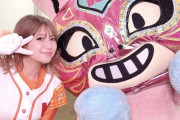 【画像】矢口真里さん(43)｢久しぶりにミニモニ。の衣装着ました♡｣