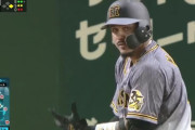 【天国】糸井（13-5）マルテ（9-3）西（2-2）