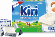 Kiri、「クリームチーズ」ではなく「クリーミーポーション」になっていた