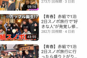 【悲報】はじめしゃちょー、新世代YouTuberに視聴者が流れ再生数がオワコンへ