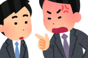上司「普通は言われたらちゃんとするよ！」俺氏「じゃあ普通の奴に頼めばいいじゃないすか？」