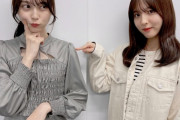 【乃木坂46】“隙間”が・・・弓木奈於が着てる服、セクシー・・・