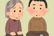 ひきこもりの子どもを支える親のお金事情・・・年金だけで支援、限界も