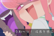 『ぷにるはかわいいスライム』、きらら先輩やばいな…こんなの子供に見せられんｗｗｗｗｗｗｗ