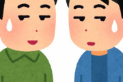 人と目を見て話せないやつ来て　更生する考え方教える