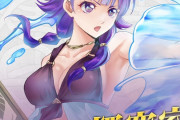 【FEH】しかしルーテムチムチ過ぎんか