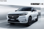 ホンダ、中国でEV売れず惨敗…希望退職1700人規模