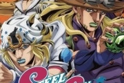 【悲報】ジョジョの声優Sさん、暴露系アカウントから標的にされる　マジだったらやべーだろ