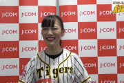 高城れに『私たちファン一同も勝ちにこだわって応援していきたい』“始球式＆インタビュー” 動画公開！