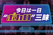 【乃木坂46】井上和、NHK-FM『今日は一日“ボカロ”三昧』出演決定