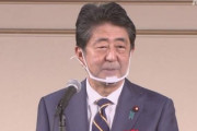 【画像】安倍・前総理大臣が初めて公の場に登場、現在の体調について言及ｷﾀ━━━(ﾟ∀ﾟ)━━━!!