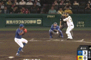【阪神対中日25回戦】阪神・大山、二試合連続第17号2ランホームラン！！！！！！！！！！！！！！！！！！！！！
