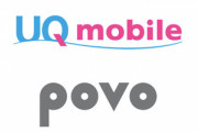 povoとUQモバイルで迷っとるんやがどっちがええの？
