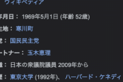 国民民主・玉木雄一郎代表「子供のいない困窮している方は今回の公明党の案では救われない」