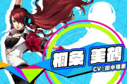 3大ペルソナで可愛いキャラ「桐条美鶴」「里中千枝」「川上貞代」