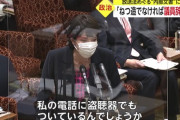 小西ひろゆき議員「高市早苗、必ず辞職させます」