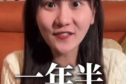 【動画】女さん、次々と目覚める