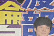 渡部建、今週中にも謝罪会見へ　「ガキ使」やはり収録済み、批判に覚悟