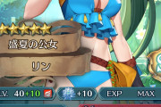 【FEH】限界突破とか無理くないですか？1枚引くのだけでも大変なのに