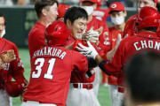 カープ磯村がプロ12年目で初の満塁ホームラン！延長戦で満塁弾はカープ史上5人目！