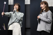 【大家志津香・奥原妃奈子】OPENREC配信番組「Kaepa Cup ぷよぷよeスポーツ」出場！