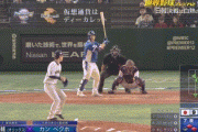 【プレミア12　侍ジャパン対韓国】侍ジャパン、7回表に山岡が韓国カン・ベクホに2点タイムリーを打たれ1点差に詰め寄られる・・・