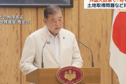 政府、外国人政策で司令塔を内閣官房に新設…在留管理適正化へ対処指示！