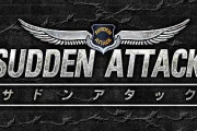 【悲報】伝説のFPS「サドンアタック」サービス終了