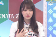 【日向坂46】若林さんだけに熱い視線を送る加藤史帆www