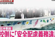 楽韓さん、本日の動向 - 「抗議船に乗せられる」って聞いて拒絶したのに乗せられて、結果がアレかよ……