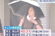 韓国人「観測史上に迫る日本で記録された高温がこちらです‥」→「湿度まで重なると体感温度は想像を絶する（ﾌﾞﾙﾌﾞﾙ」