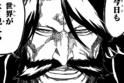 【爆笑】ワイ、今更BLEACH構文にハマってしまうｗｗｗｗｗ