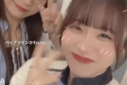 【SKE48】佐藤佳穂の優月好きはガチなんじゃないかとの優月好きはガチなんじゃないかと…。