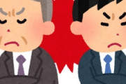 海外「なんてこった！」日本に対する韓国次期大統領候補の発言に海外がびっくり仰天