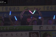 Def Techのライブを楽しむロッテ選手たちwwwめっちゃ楽しそう