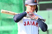 【侍ジャパン】森下翔太の中堅起用プランを井端監督明かす「実戦でも試していきたい」