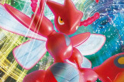 【ポケモン剣盾】ダイマックスしたハッサムとボーマンダがカード化！これはDLCで登場する伏線か！？