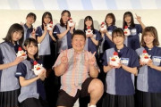 【日向坂46】のりさん元気そうで何より！「ローソンプレミアムイベント」実況レポまとめ！