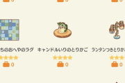 【ポケ森】マールクッキーのあたまのせインコが可愛い！みんなはゲットした？【どうぶつの森 まとめ】
