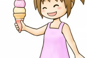 安価でこの夏バカ売れするアイスを皆で作るスレ