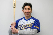 GG佐藤「戦力外・退団・引退になった選手を集めて1年限定の硬式野球チームつくりたいなぁ」