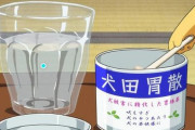 【マジ注意】胃薬を飲んでたら薬剤師さんに「最近の市販薬は効きすぎて身体のSOSをかき消してしまう」と注意される　→　念の為、病院に行った結果、ヤバすぎる事に…