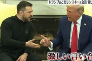 ゼレンスキー大統領「領土の譲歩は拒否！議論の余地なし！」→トランプ大統領激怒、とんでもないことを言い出す