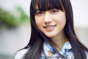 【画像】清原果耶（17）が広瀬すずを超える逸材ではないかと話題に