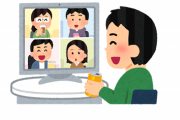 【悲報】オンライン飲み会、経験者の3割が「つまらない」と感じている模様