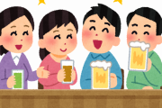 【悲報】女子アナ弘中綾香さん「コロナ禍に男友達宅飲み“密”パーティーしました」テレ朝「ダメだぞ」←これwwww