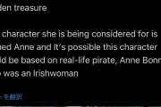 【爆報】ディズニーさん、『ジャック・スパロウ』を黒人女化wwwwwwwwwwww