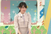 【乃木坂46】かっきー、賄賂を差し出すｗｗｗｗｗｗｗｗ